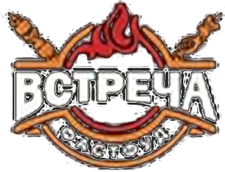 ШАШЛЫК ХИМКИ — логотип